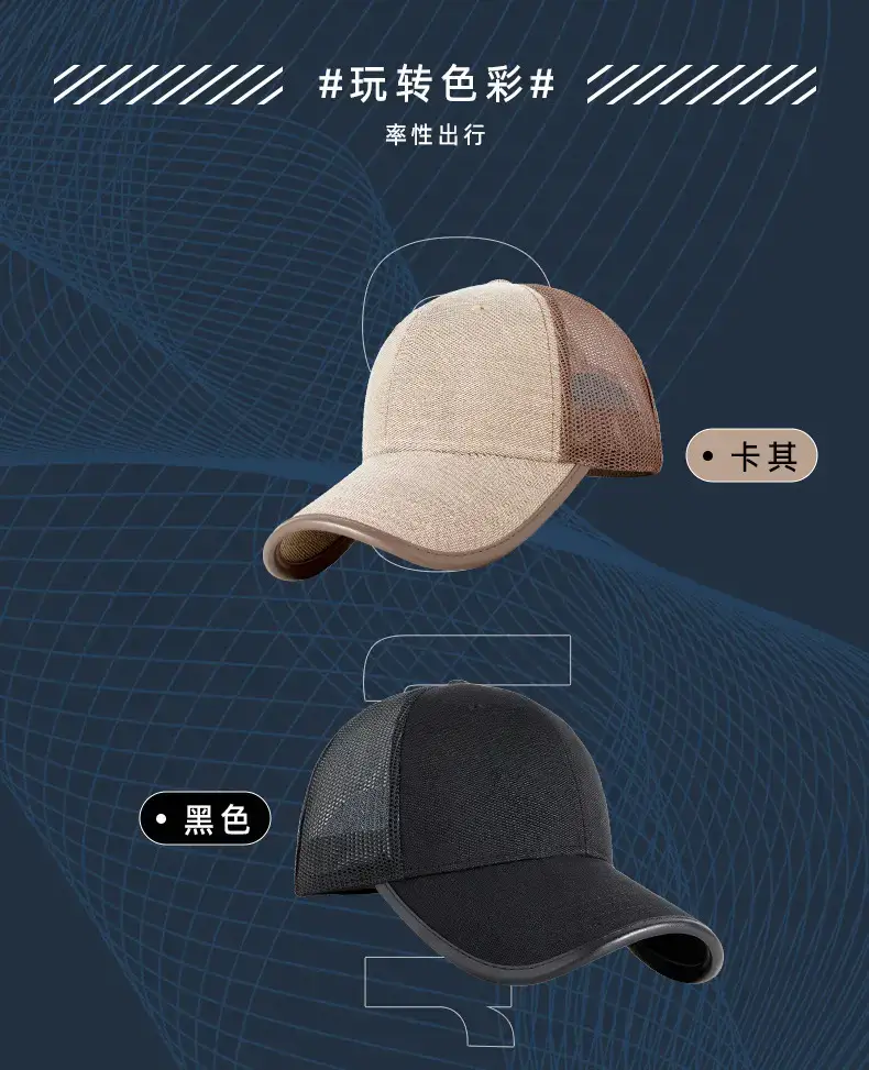 2025 Summer Breathable Baseball Cap Men Women Outdoor Sunshade — feature 8