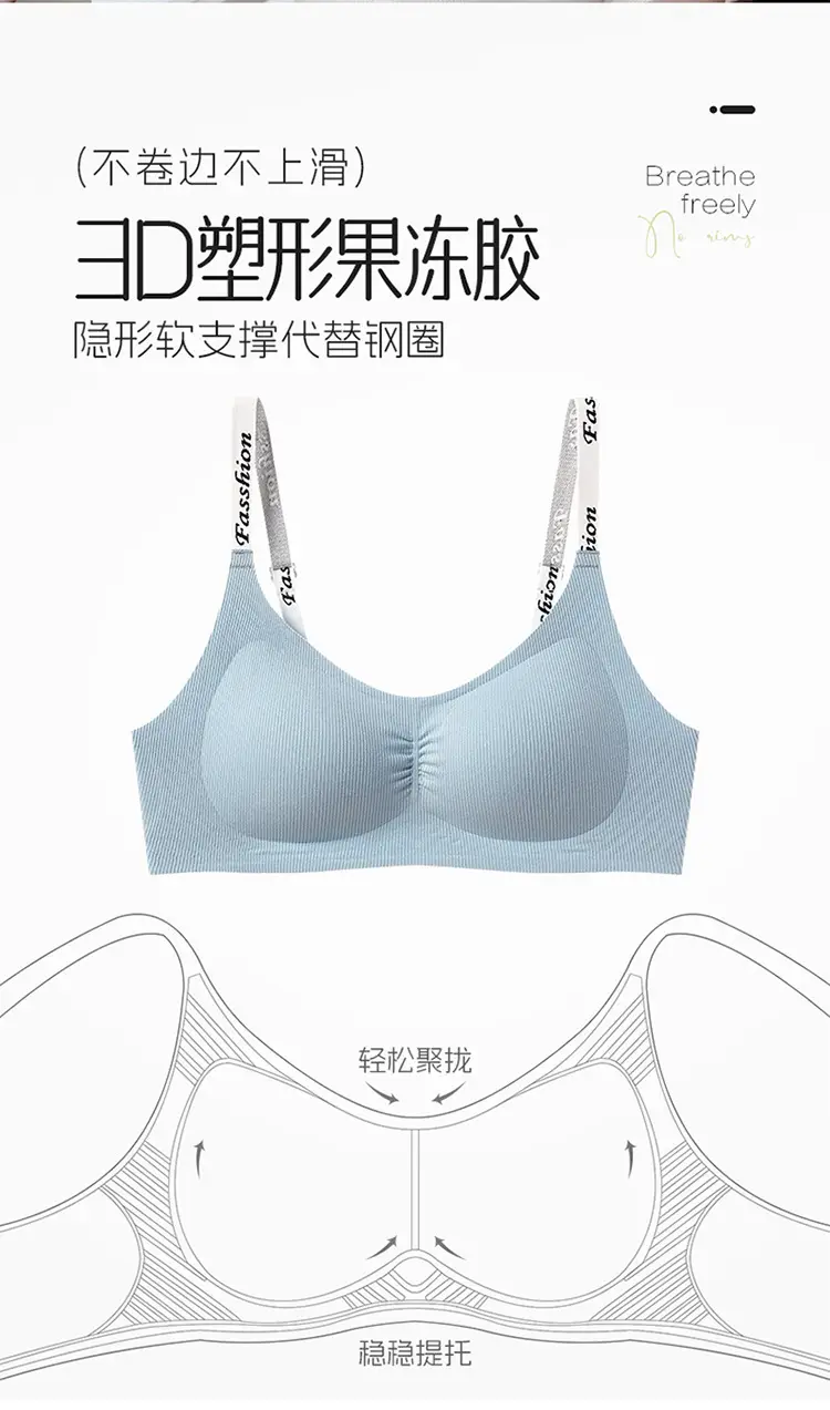 Rovo Seamless Push-Up Bra with Fixed Cups, Anti-Sagging, Thin Style for Autumn and Winter, Minimizes Large Busts, Wireless Bra — feature 12