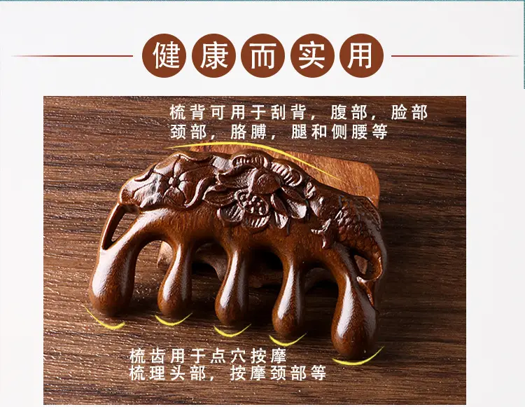 Golden Silk Lotus Fish Scalp Massage Comb — feature 4
