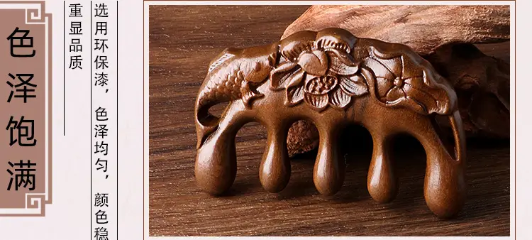Golden Silk Lotus Fish Scalp Massage Comb — feature 8