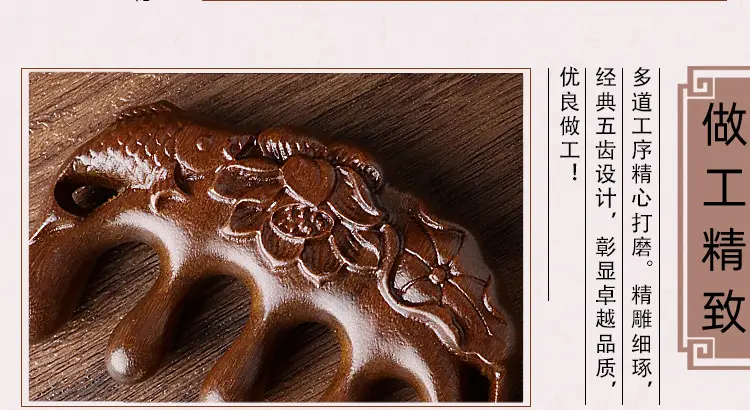 Golden Silk Lotus Fish Scalp Massage Comb — feature 9