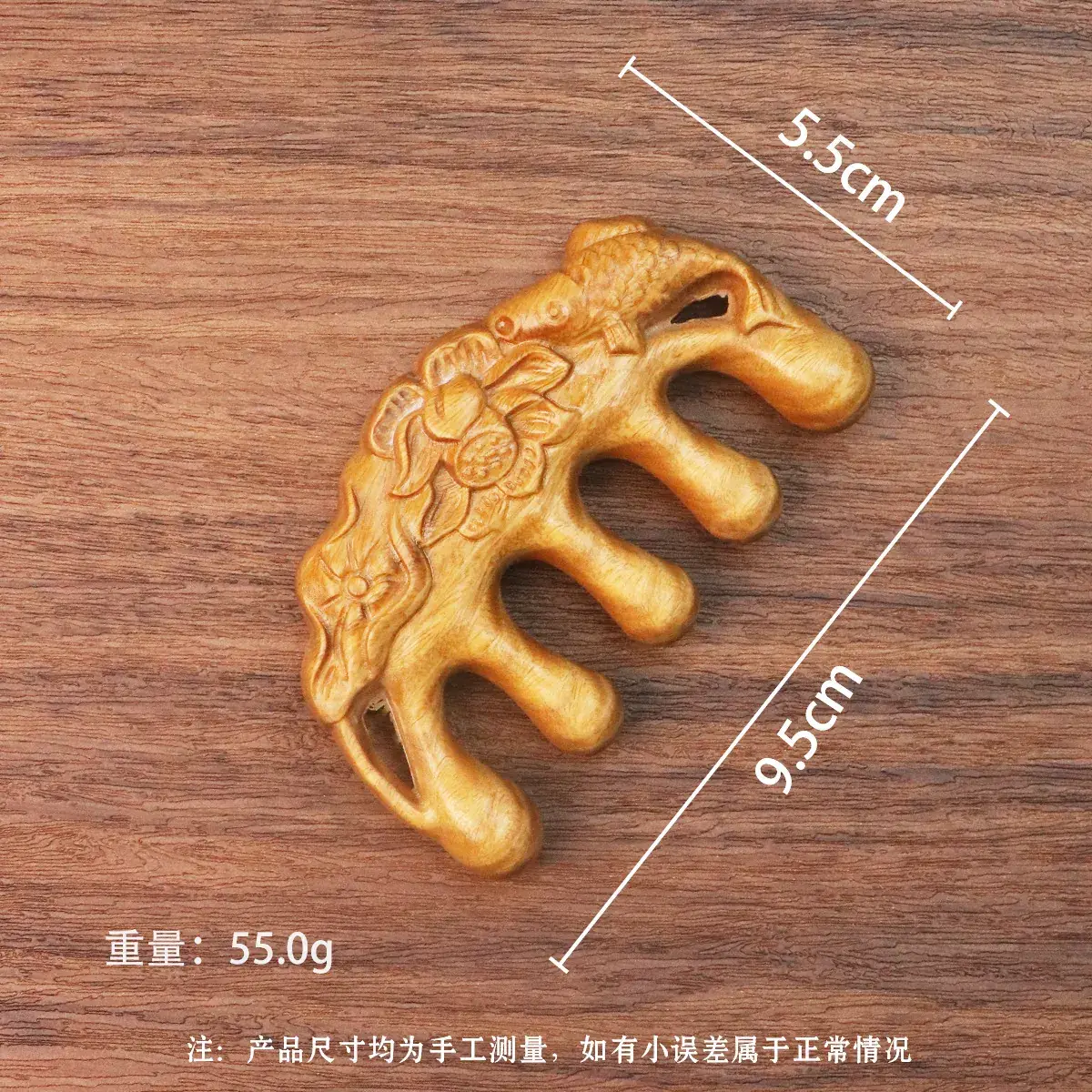 Golden Silk Lotus Fish Scalp Massage Comb