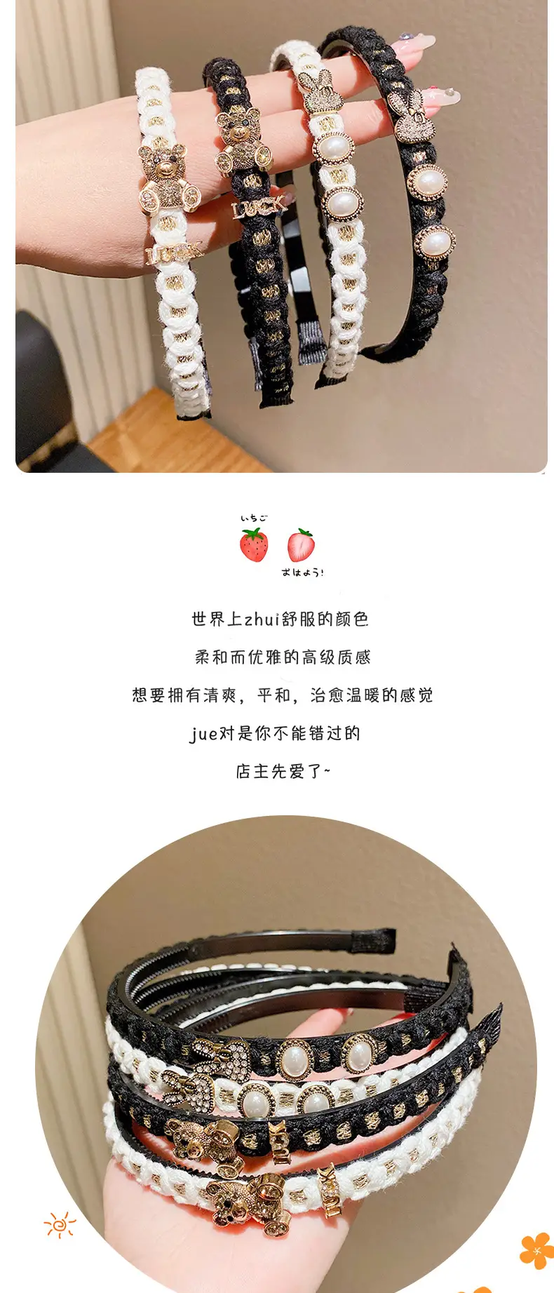 Pink Rabbit Headband for Girls Anti-Slip Hair Clip — feature 2