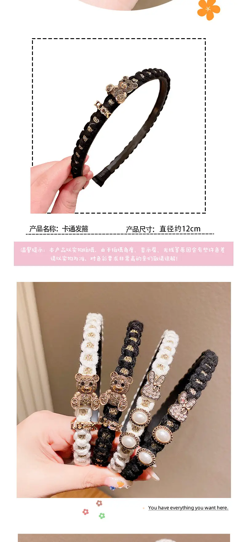 Pink Rabbit Headband for Girls Anti-Slip Hair Clip — feature 3