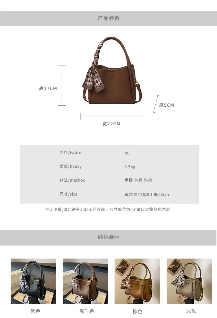 Women's PU Leather Bucket Bag with Bow Strap — feature 2