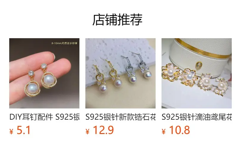 S925 Silver Pearl Butterfly Earrings Wholesale — feature 1