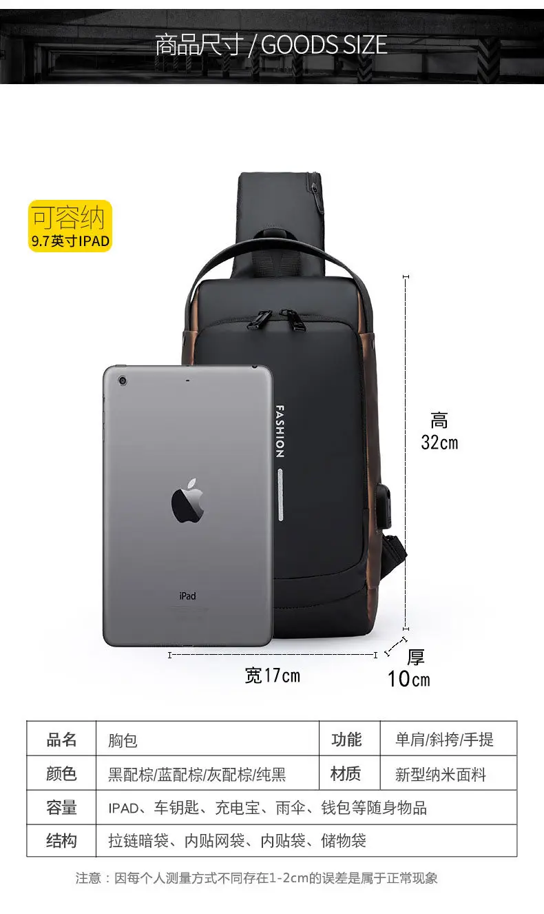 Men's Anti-Theft Diagonal Shoulder Bag Black — feature 3