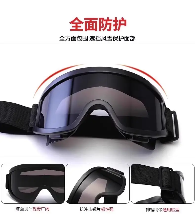 Snow Sunglasses Black Frame Prescription Ski Goggles β feature 17