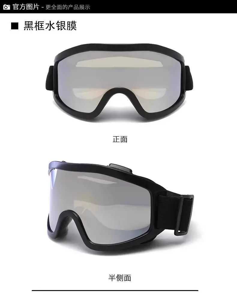 Snow Sunglasses Black Frame Prescription Ski Goggles β feature 19