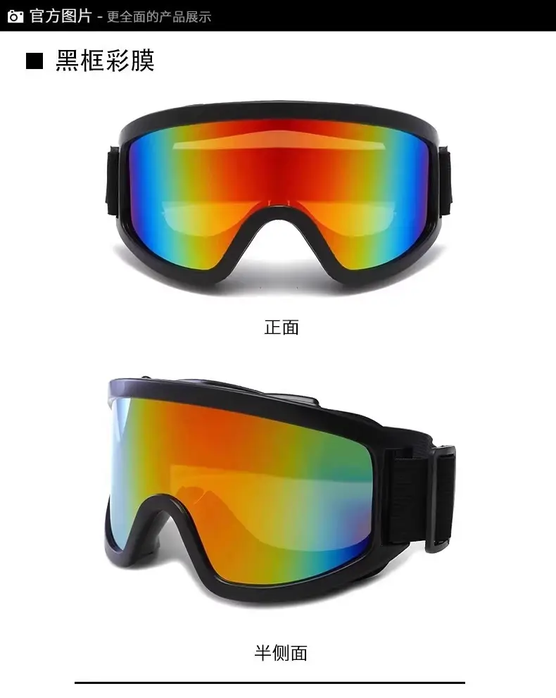 Snow Sunglasses Black Frame Prescription Ski Goggles β feature 20
