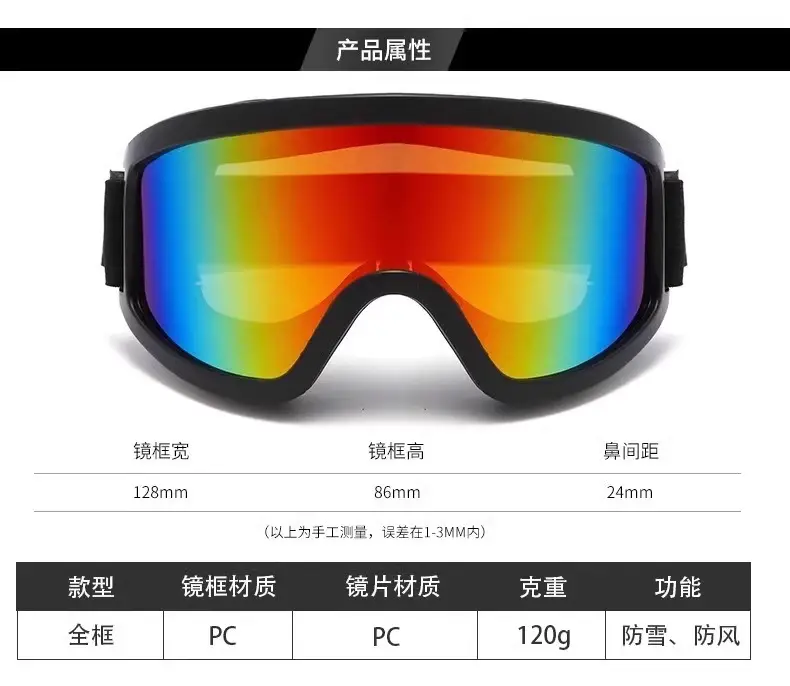 Snow Sunglasses Black Frame Prescription Ski Goggles β feature 5