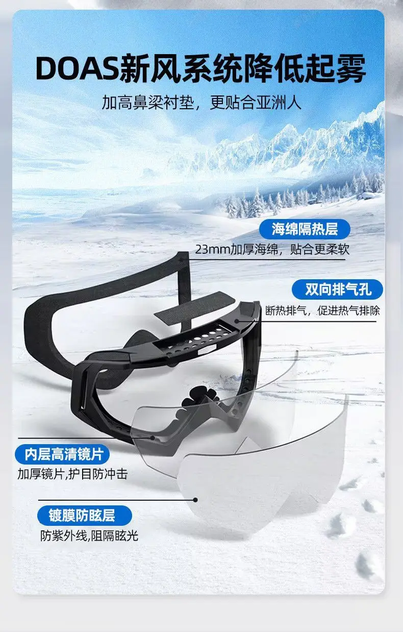 Snow Sunglasses Black Frame Prescription Ski Goggles β feature 7