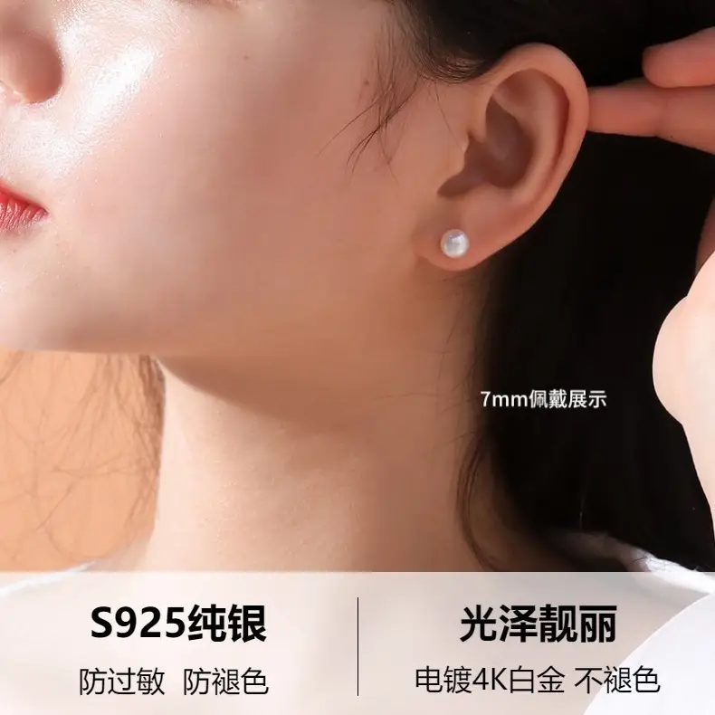 5 Pearl Earrings 925 Silver Wholesale Sterling Silver — feature 1