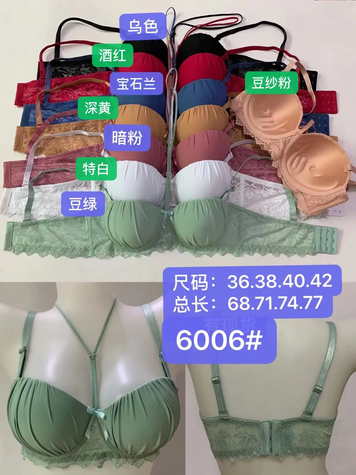 Cross-Border Knitted Push-Up Bra Underwire Brown — feature 1