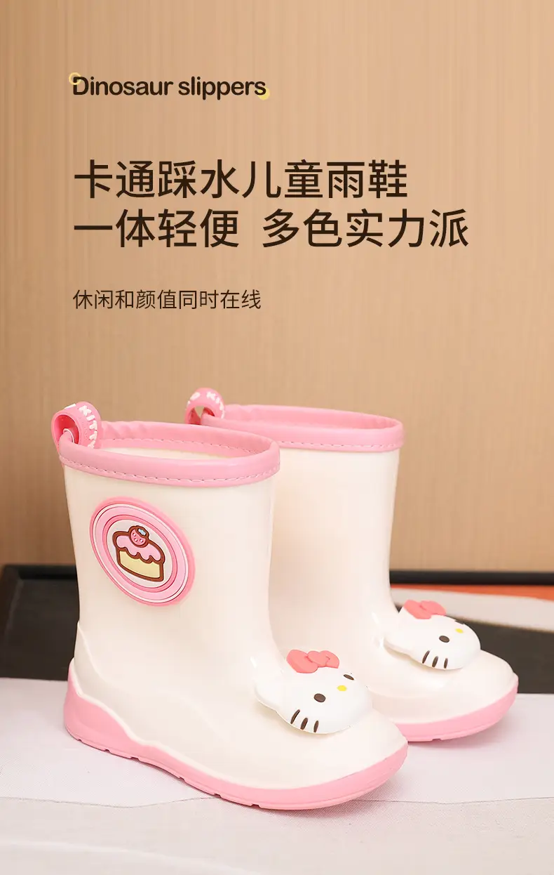 [Super Value Special Offer] Sanrio Children's Rain Boots, While Supplies Last — feature 1