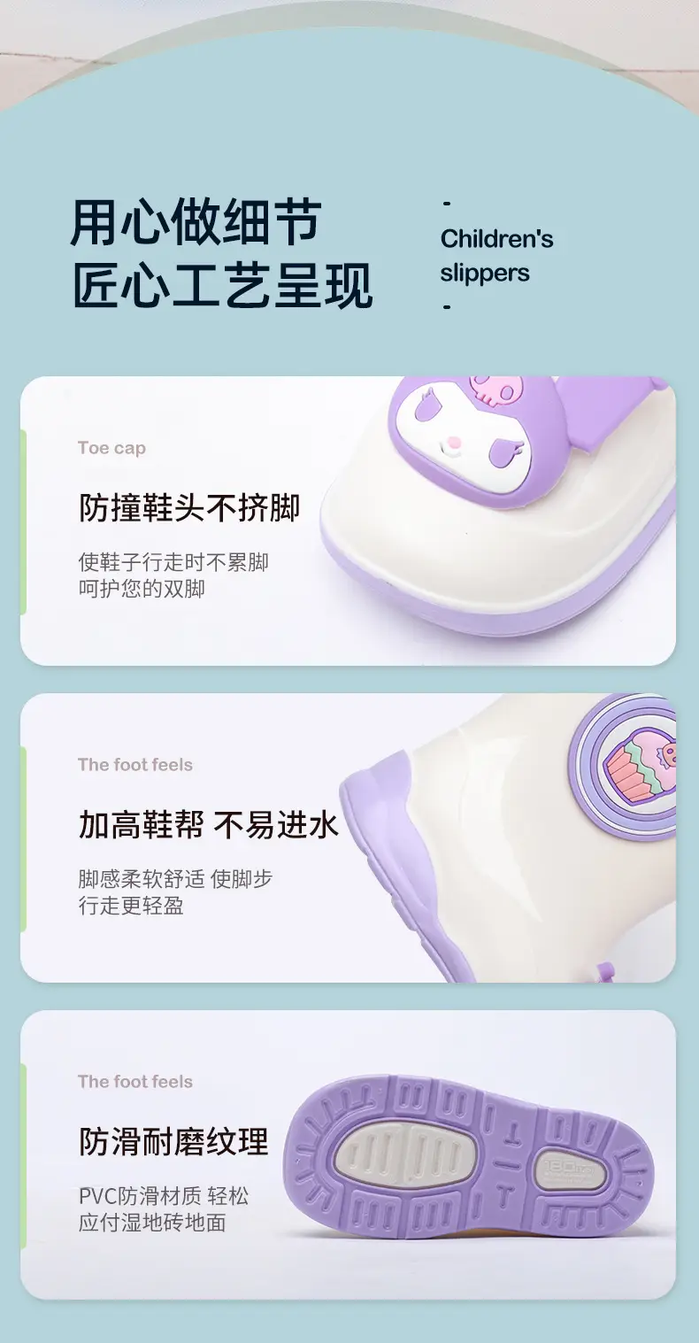 [Super Value Special Offer] Sanrio Children's Rain Boots, While Supplies Last — feature 10