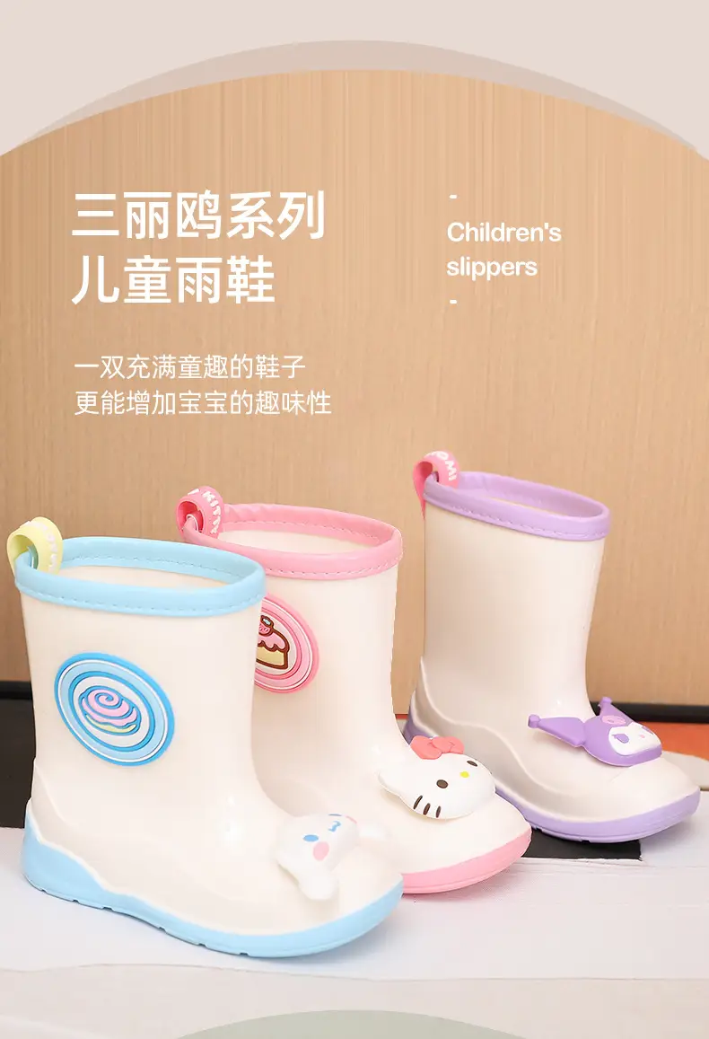 [Super Value Special Offer] Sanrio Children's Rain Boots, While Supplies Last — feature 3