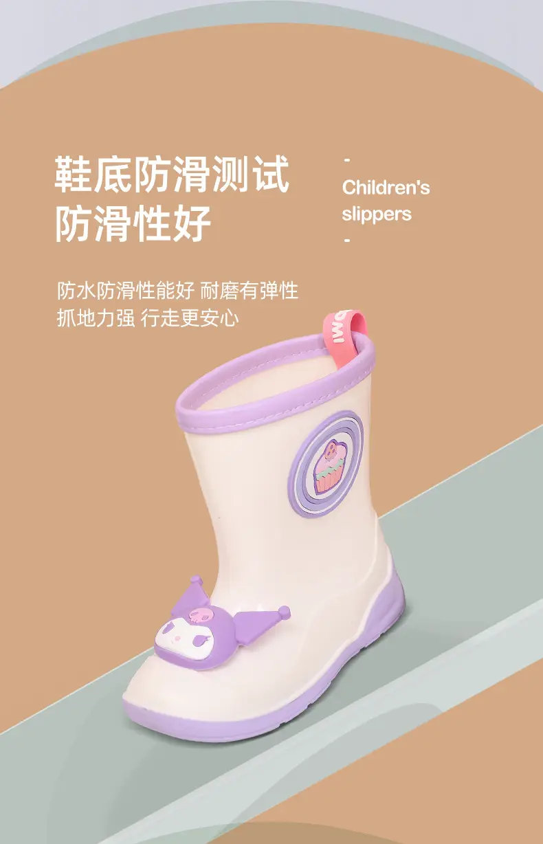 [Super Value Special Offer] Sanrio Children's Rain Boots, While Supplies Last — feature 6