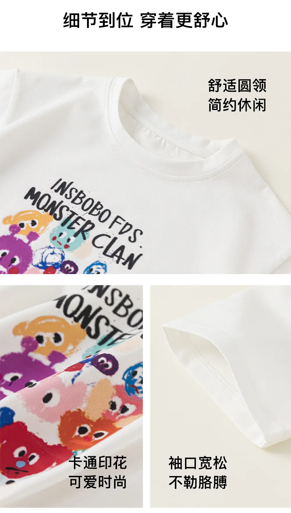 Yubao Boys Cartoon Graffiti T-Shirt Purple Summer Wear — feature 5