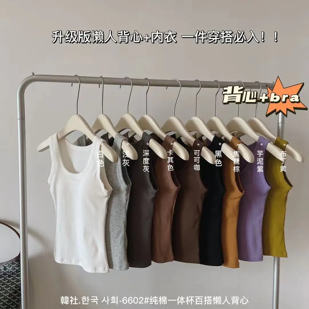 Pure Cotton Camisole for Women with Built-In Bra Pads, Fixed Cups, Small Bust Enhancement, Suitable for Outerwear, Anti-Exposure, Strapless Tank Top Style