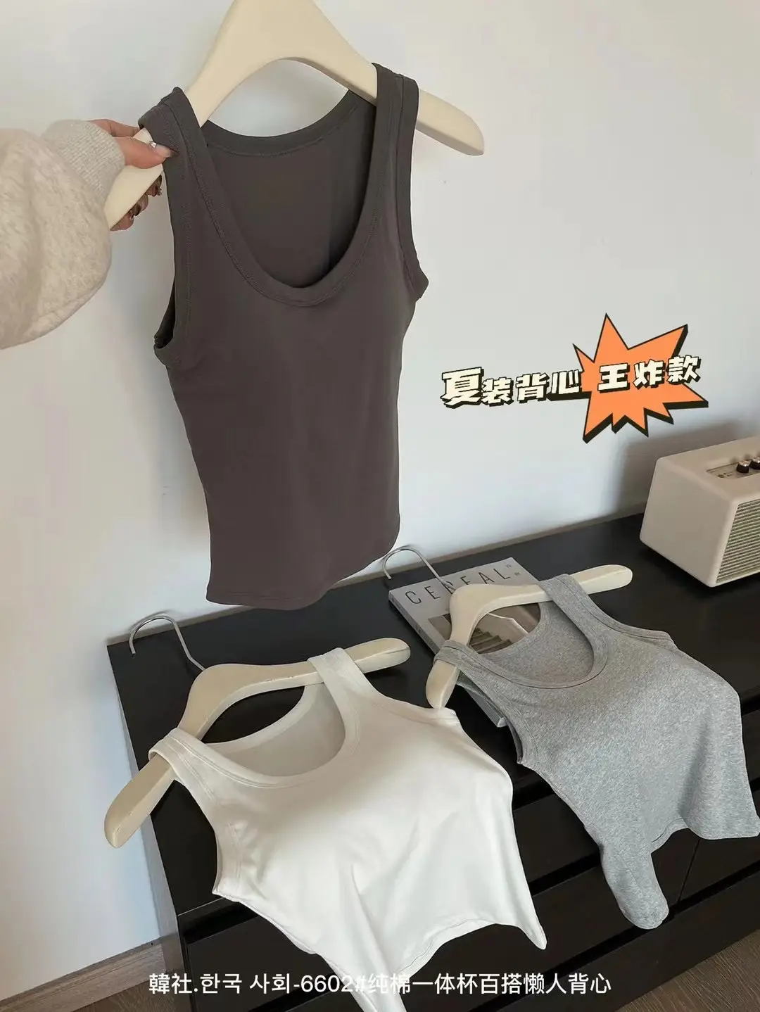Pure Cotton Camisole for Women with Built-In Bra Pads, Fixed Cups, Small Bust Enhancement, Suitable for Outerwear, Anti-Exposure, Strapless Tank Top Style — feature 6