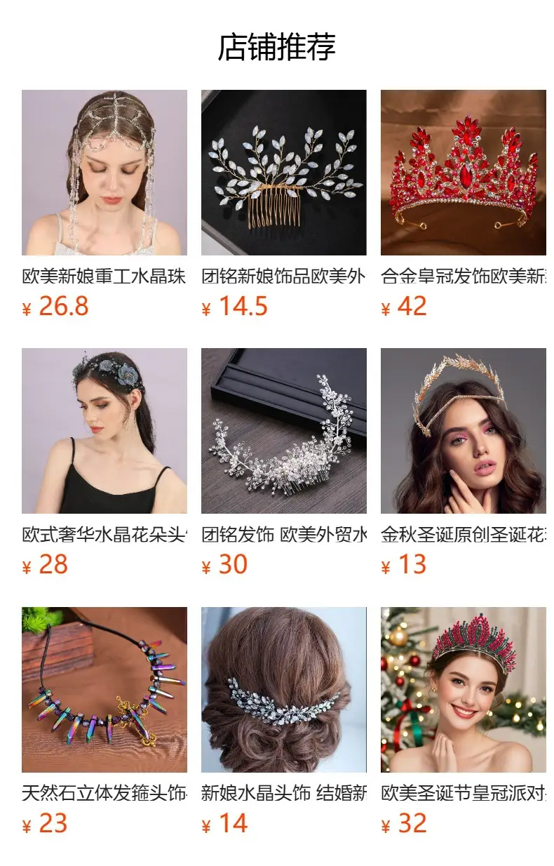 Full Diamond Crown Princess Hair Accessory for Weddings — feature 2