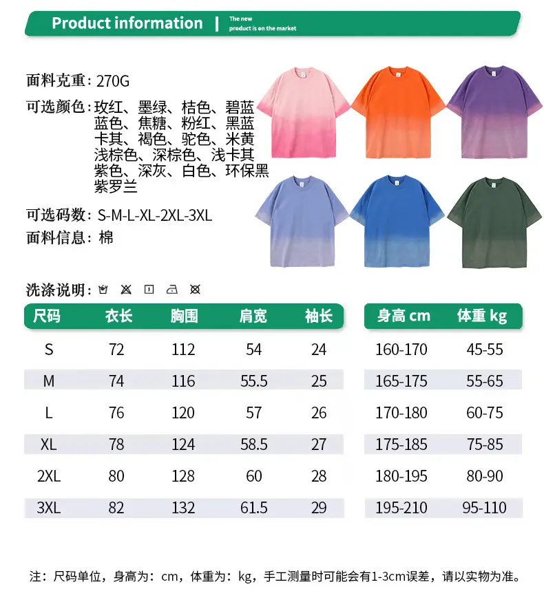 Men Women Aqua Blue Gradient Oversize T-Shirt — feature 6