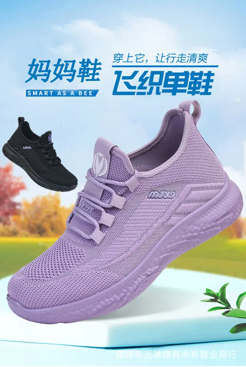 Old Beijing cloth shoes women's new middle-aged and elderly comfortable mom shoes non-slip soft bottom work shoes breathable casual sneaker — feature 1