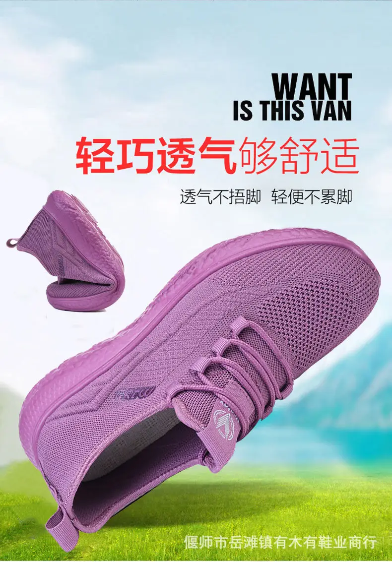 Old Beijing cloth shoes women's new middle-aged and elderly comfortable mom shoes non-slip soft bottom work shoes breathable casual sneaker — feature 2