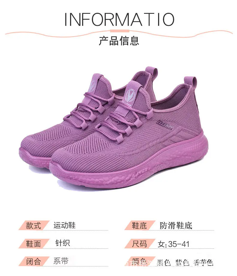 Old Beijing cloth shoes women's new middle-aged and elderly comfortable mom shoes non-slip soft bottom work shoes breathable casual sneaker — feature 3