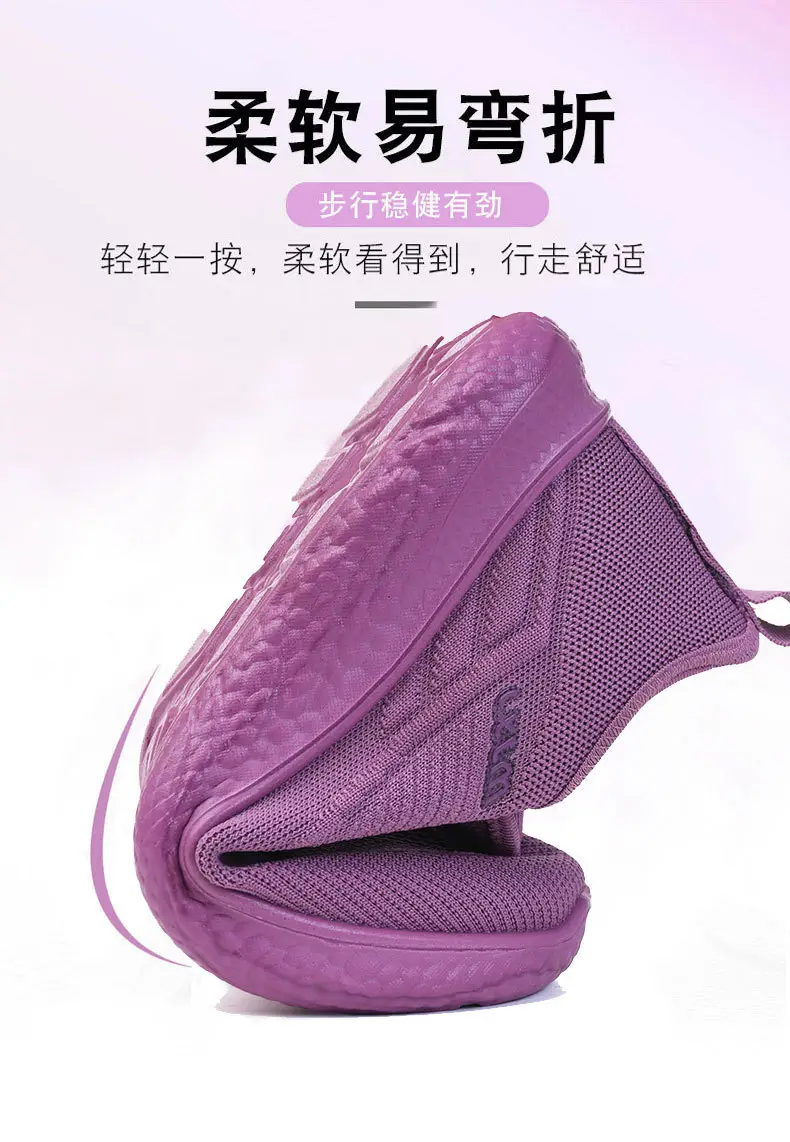 Old Beijing cloth shoes women's new middle-aged and elderly comfortable mom shoes non-slip soft bottom work shoes breathable casual sneaker — feature 5