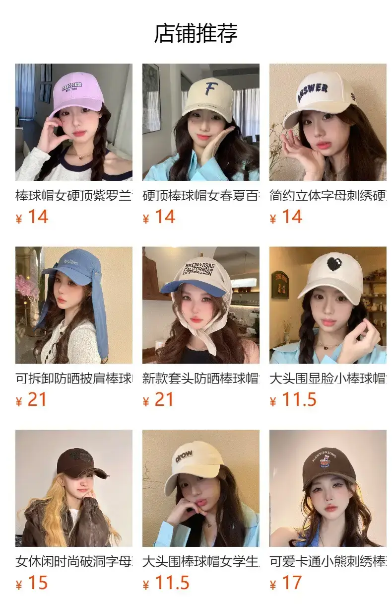 Women's Logo Embroidered PU Cap Beige — feature 1
