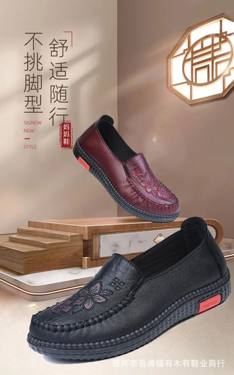 Old Beijing cloth shoes women's middle-aged and elderly flat comfortable mom shoes non-slip soft bottom grandma old shoes spring and autumn single shoes women — feature 1