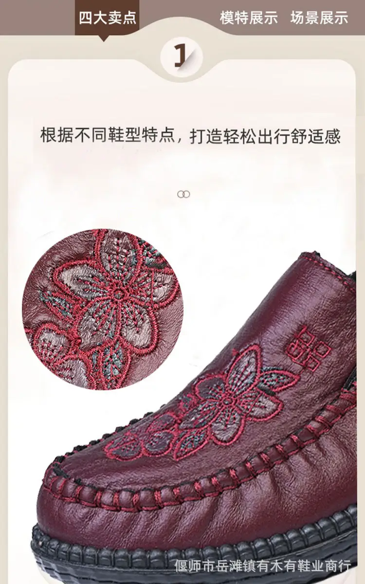 Old Beijing cloth shoes women's middle-aged and elderly flat comfortable mom shoes non-slip soft bottom grandma old shoes spring and autumn single shoes women — feature 3