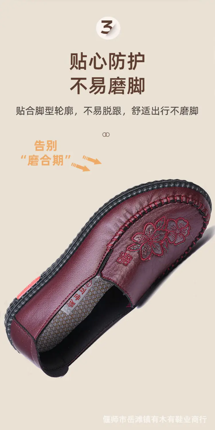Old Beijing cloth shoes women's middle-aged and elderly flat comfortable mom shoes non-slip soft bottom grandma old shoes spring and autumn single shoes women — feature 4