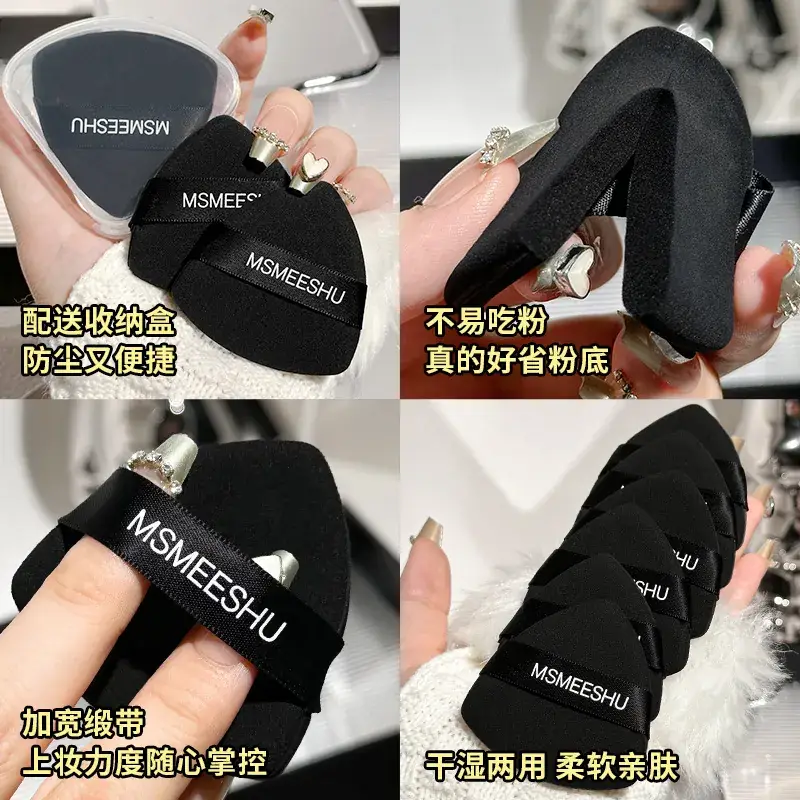 Black Honey Air Cushion Puff for Women Dry Wet Dual Use
