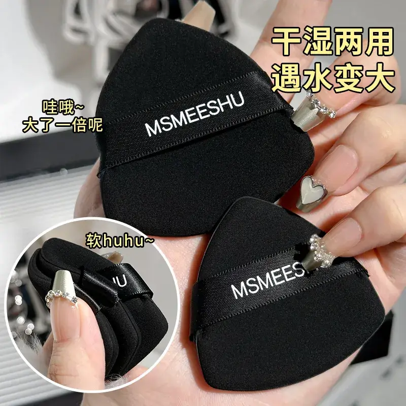 Black Honey Air Cushion Puff for Women Dry Wet Dual Use