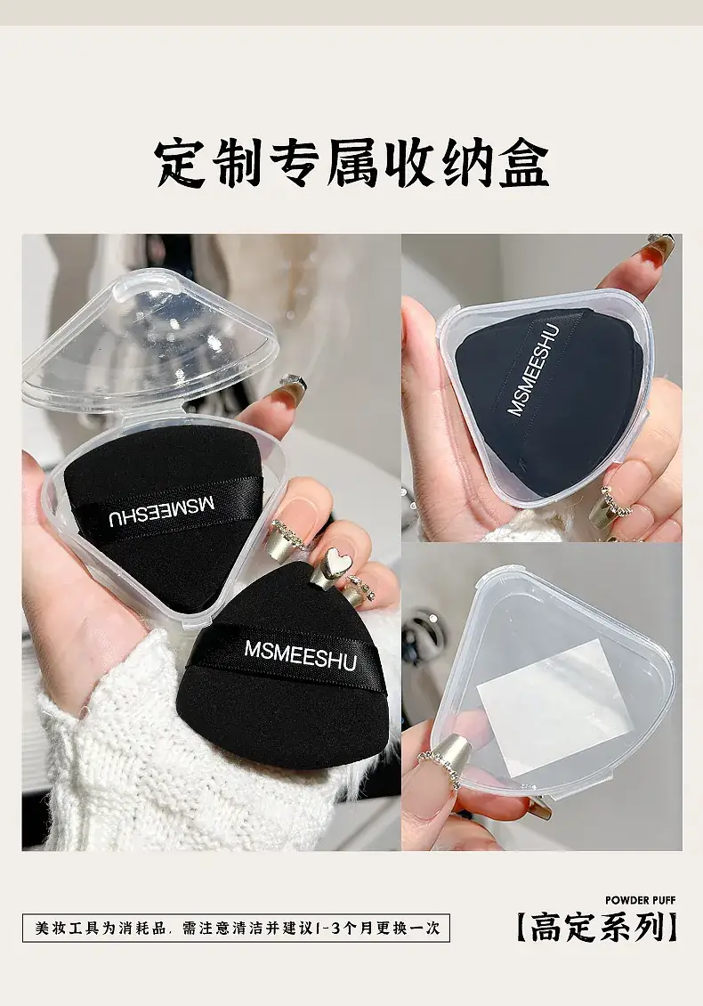Black Honey Air Cushion Puff for Women Dry Wet Dual Use — feature 11