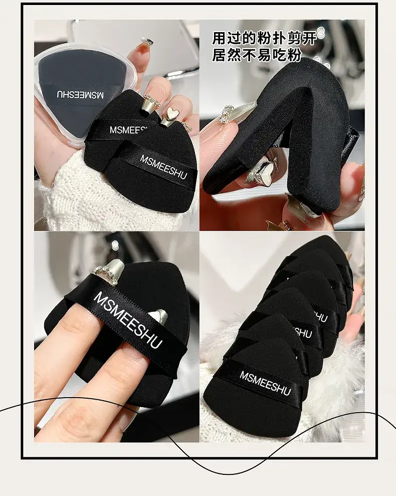 Black Honey Air Cushion Puff for Women Dry Wet Dual Use — feature 5