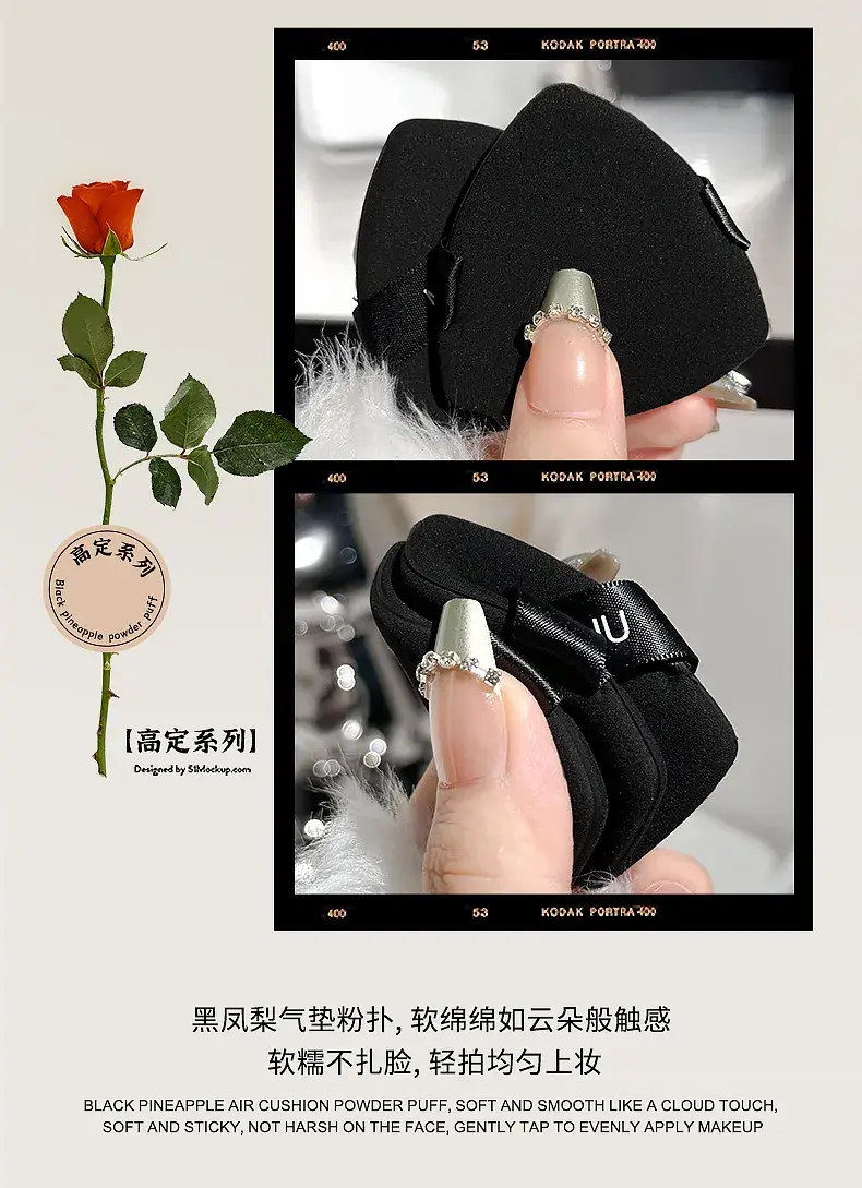 Black Honey Air Cushion Puff for Women Dry Wet Dual Use — feature 7