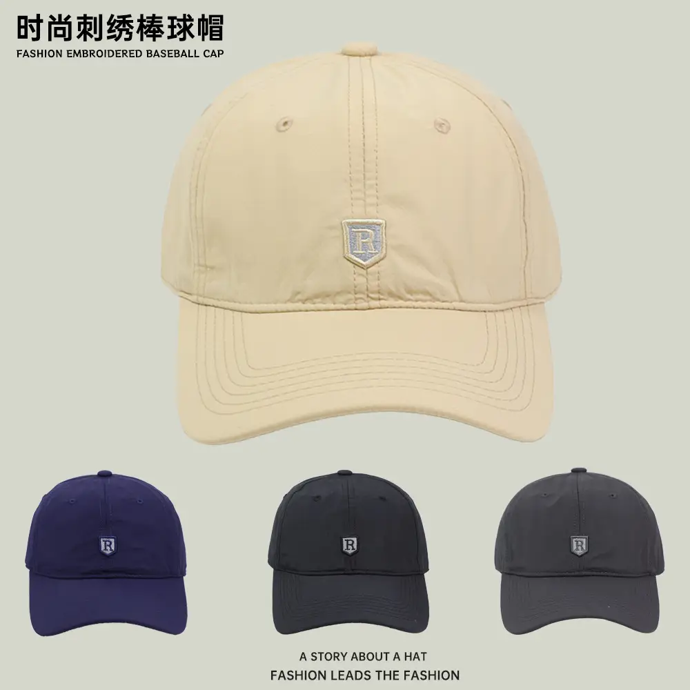 Men's Beige Thin Quick-Drying Peaked Cap