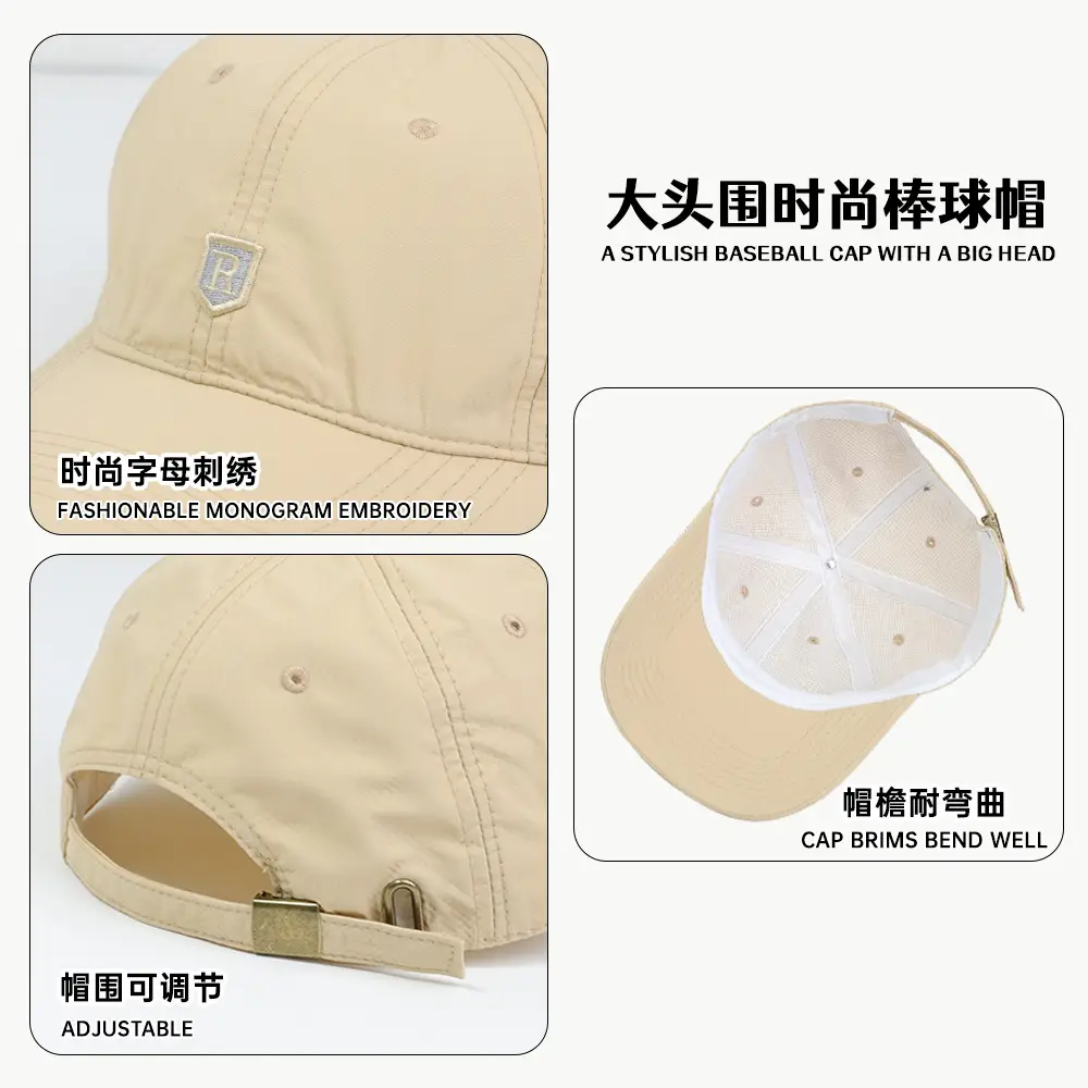 Men's Beige Thin Quick-Drying Peaked Cap