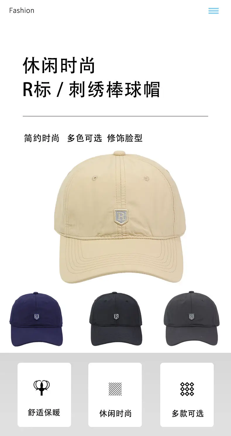 Men's Beige Thin Quick-Drying Peaked Cap — feature 1