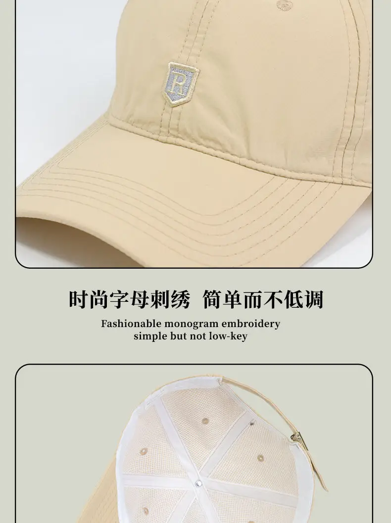 Men's Beige Thin Quick-Drying Peaked Cap — feature 10