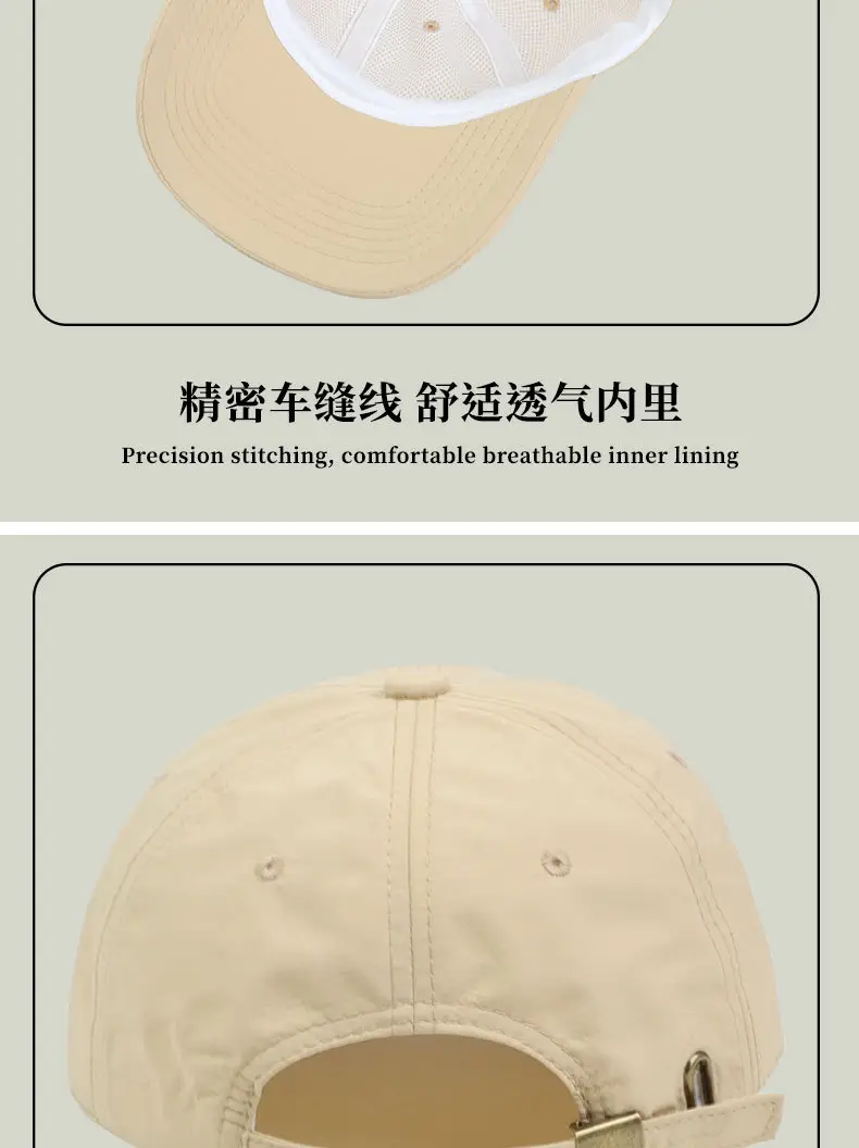 Men's Beige Thin Quick-Drying Peaked Cap — feature 11