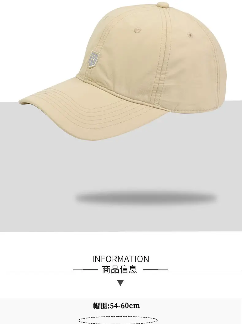 Men's Beige Thin Quick-Drying Peaked Cap — feature 4