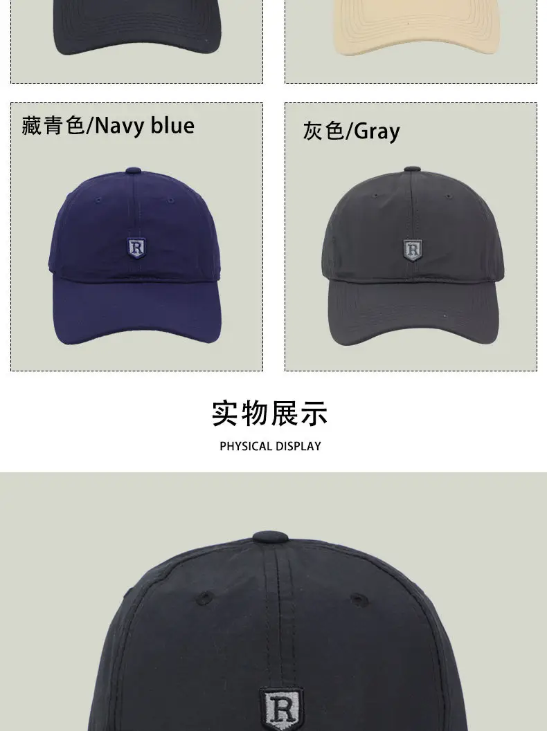 Men's Beige Thin Quick-Drying Peaked Cap — feature 6