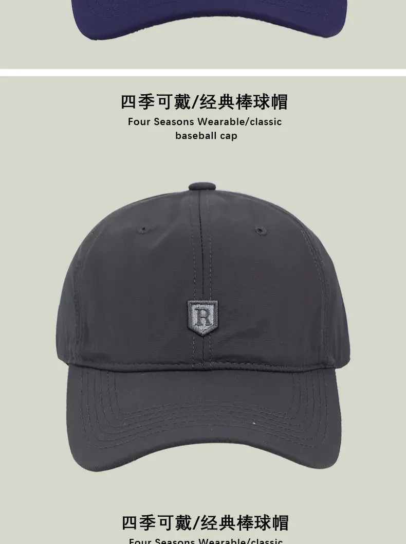 Men's Beige Thin Quick-Drying Peaked Cap — feature 8