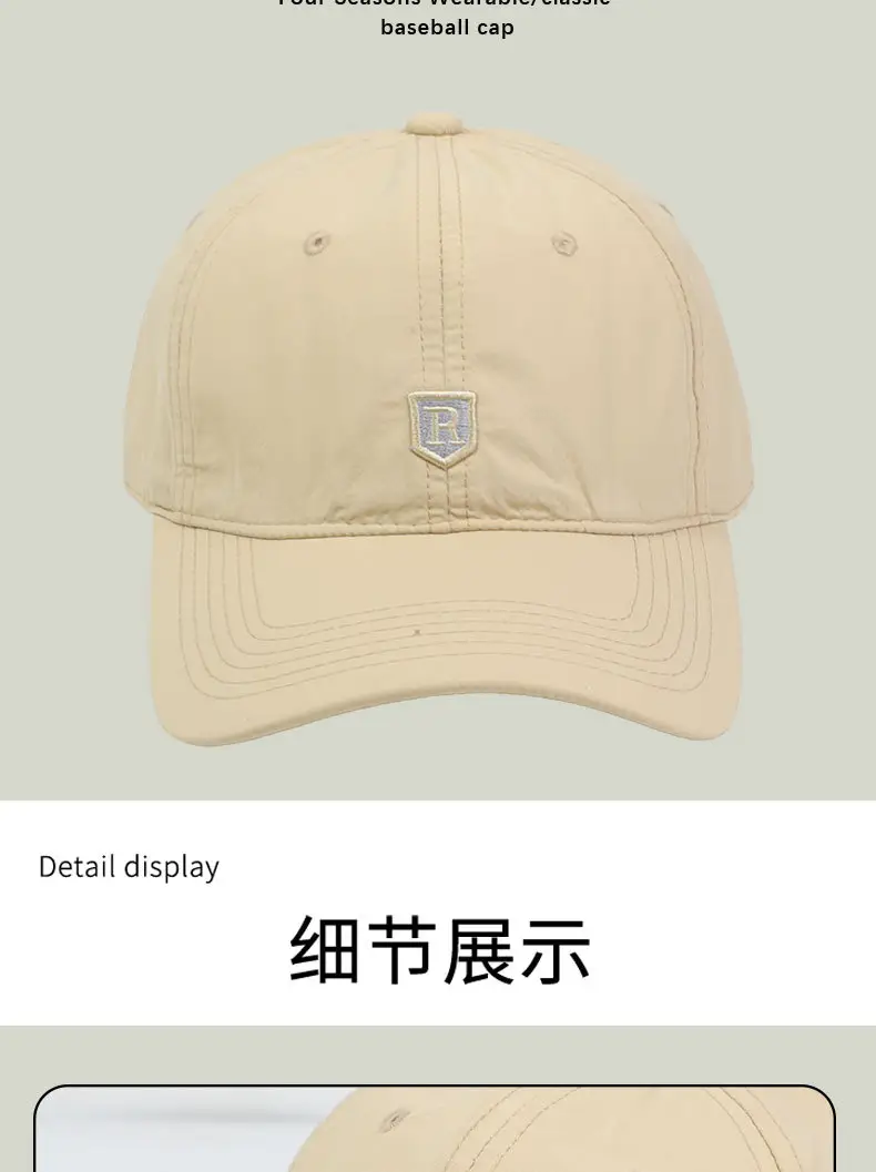 Men's Beige Thin Quick-Drying Peaked Cap — feature 9