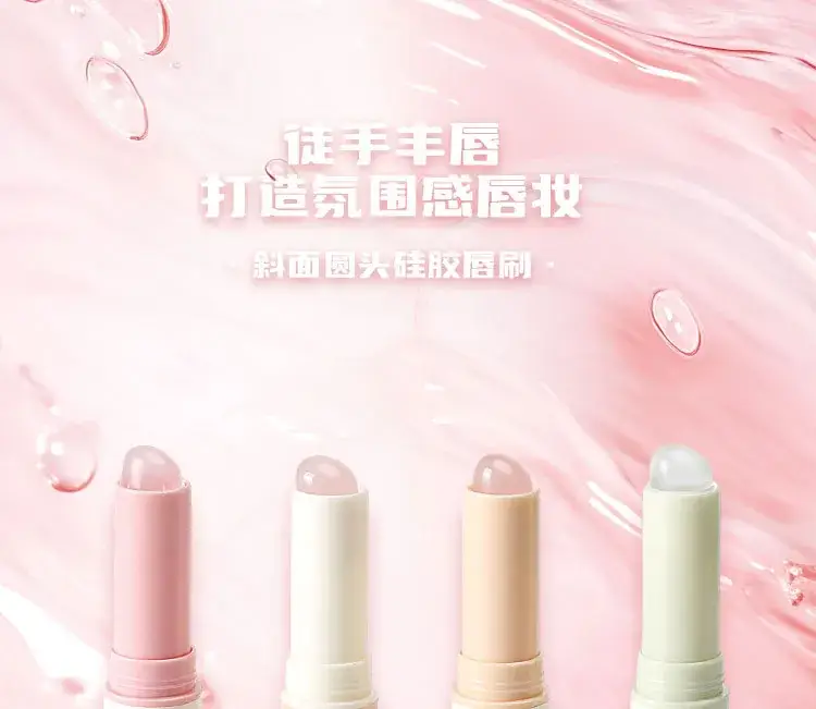 Mini Silicone Lip Brush for Lips & Blush — feature 2